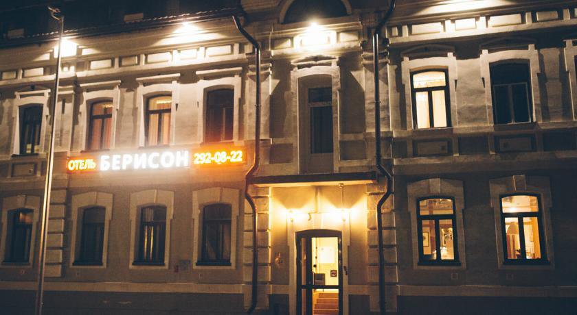 Гостиница Берисон Камала Казань